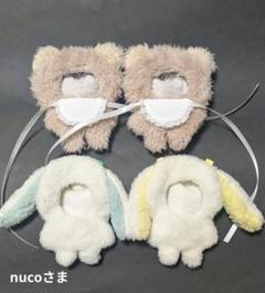 【B194.B195.B196.B197】 nucoさま ぬい服 オーダページ B194.B195.B196.B197】 nucoさま ぬい服 オーダページ - メルカリ