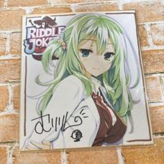2025年最新】ゆずソフト サインの人気アイテム - メルカリ