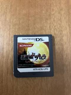 【ニンテンドーDS】悪魔城ドラキュラ　ギャラリー オブ ラビリンス