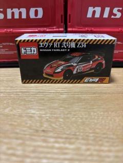 トミカに「エヴァンゲリオンレーシング」のマシン「エヴァRT初号機」「エヴァRT弐号機」日産  フェアレディZが登場！細かなディティールまで再現したコレクター心くすぐるアイテム！ | 電撃ホビーウェブ