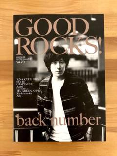 GOOD ROCKS! Vol.70　back number
