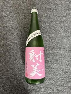 半額以下で買えるクーポン特集 ピンク 射美 特純15号 メルカリ - 日本酒 いちご 720ml 日本酒