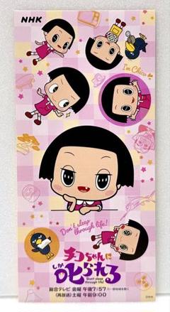 2025年最新】非売品 NHKの人気アイテム - メルカリ