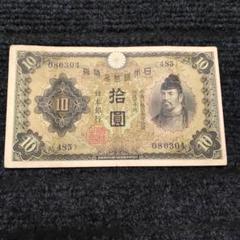 2025年最新】和気清麻呂 10円の人気アイテム - メルカリ