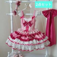ロリータワンピース 宮殿風 リボン 姫 ティアードスカート 地雷系 メイド衣装 ロリータワンピース 宮殿風 リボン 姫 ティアードスカート 地雷