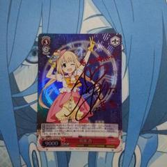 双葉杏　SP PSA10 デレマス 70726f647563742f737670722d3134