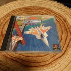エースコンバット PS1 ソフト ナムコ