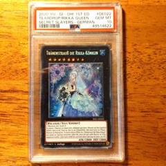 遊戯王 ドイツ語版　PSA10　ティアドロップ　シクレア