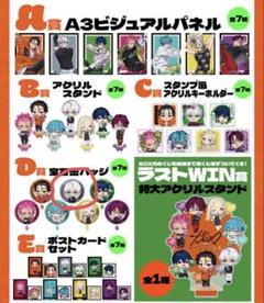 カリスマ 2周年カフェ ポップアップ缶バッジ 草薙理解×50