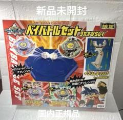 超レア!未開封あり!PureBOYSセット 希少 新品未開封 ベイブレードベイバトルセットタカオVSレイ