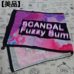 2025年最新】SCANDALタオルの人気アイテム - メルカリ
