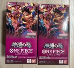 2025年最新】ワンピースカードゲーム box 未開封の人気アイテム