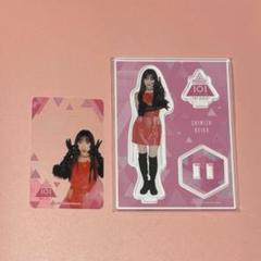 2025年最新】清水恵子 日プの人気アイテム - メルカリ