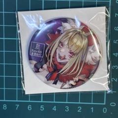 2025年最新】山中虎鉄の人気アイテム - メルカリ