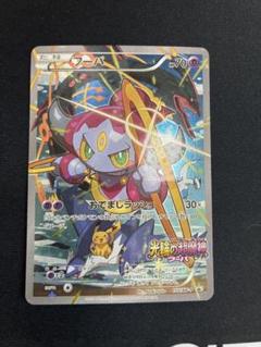 2025年最新】ポケモンカード フーパ プロモの人気アイテム