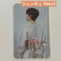 treasure ジュンギュ トレカ 背中 会場限定QR TRACE ソウルコン