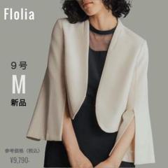 【美品】Flolia◆スリット袖ショート丈ノーカラージャケット◆ブラック９号 Flolia ジャケット ノーカラージャケット スリット袖ショート丈