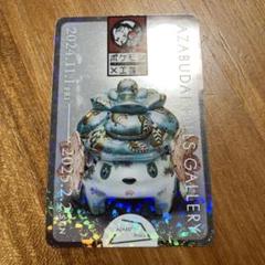 ポケモン工芸展 シェイミ アクリルキーホルダー マスキングテープ 缶バッジ 2025年最新】ポケモン工芸展 シェイミの人気アイテム - メルカリ