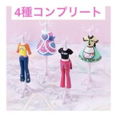 予約受付中】ミニモアパフューム オシャレ魔女ラブandベリー
