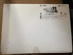 リディー＆スールのアトリエ 20周年記念ボックス　PS4 未開封