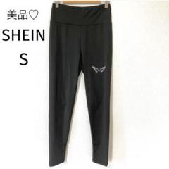 On スポーツパンツ 黒 Sサイズ Mサイズ ヨガパンツ レディース 黒色 ストレッチ レギンス