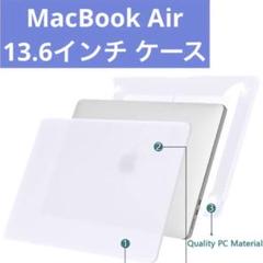 ❤当日発送可❤ MacBook Air 13.6インチ ケース パソコンケース