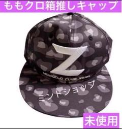 ももクロ 月刊TAKAHASHI サイン入りメッシュキャップ