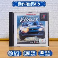 v-rally__09002.1524595540.jpg?c=2