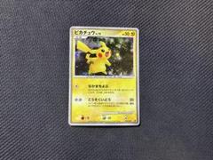 ピカチュウ プロモ LV.10 なかまをよぶ こうそくいどう - メルカリ