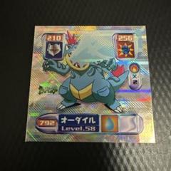 最強シール烈伝DX　技6 未開封パック ポケモン 最強シール烈伝 DX 技 シール列伝