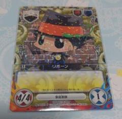 十年後ディーノ CCG PRカード 緑 2025年最新】ccg pの人気アイテム - メルカリ