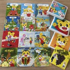 こどもちゃれんじEnglish DVD ぷち♡ぽけっと しまじろう