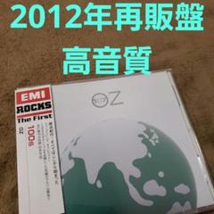2025年最新】中村一義の人気アイテム - メルカリ