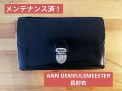 2025年最新】ann demeulemeester 財布の人気アイテム - メルカリ