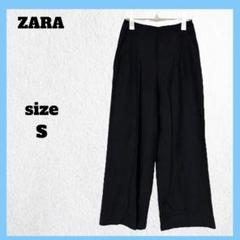ZARAザラ スラックスパンツ ワイドパンツ 無地 シンプル ブラック S