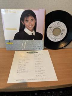 V*o様 安永亜衣「セクシーストリート/風の楽園」