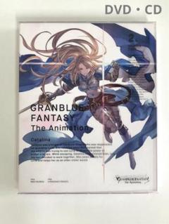 Amazon.co.jp: GRANBLUE FANTASY The Animation Season 2 1(完全