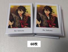 あんスタ　朔間零　ぱしゃっつ