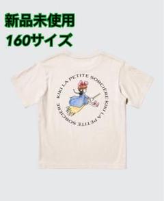 【超絶レア】魔女の宅急便　Tシャツ　ジブリ　宮崎駿　ヴィンテージ　vintage 2025年最新】魔女の宅急便 tシャツの人気アイテム - メルカリ