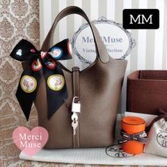 ❤お得なお品❤ピコタンロックMM22 エトゥープ SV金具 エルメス