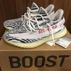 アディダス yeezy boost 350 v2