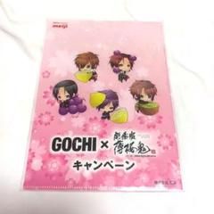 2025年最新】薄桜鬼 GOCHIの人気アイテム - メルカリ