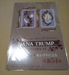 新しいブランド 矢沢あい セレクト NANA TRUMP ナナ トランプ 特別付録 - メルカリ トランプ