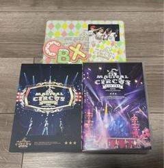 EXO CBX チェンベクシ マジカルサーカス DVD 初回生産限定版 セット EXO-CBX “MAGICAL CIRCUS” TOUR 2018 【初回生産限定盤】 (2DVD+