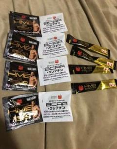 ベストボディジャパン公認サプリ HMB 8個 BCAA +クレアチン4個