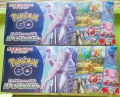 2025年最新】ポケモンgo スペシャルセット シュリンク付きの人気