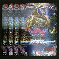 2025年最新】カイザーオブハイパードラゴンパックの人気アイテム