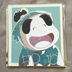 忍たま乱太郎　トレーディング Ani-Art ミニ色紙 ver.B 福富しんべヱ