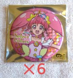プリキュア Select Colors キュアスター 缶バッジ 6点 - メルカリ