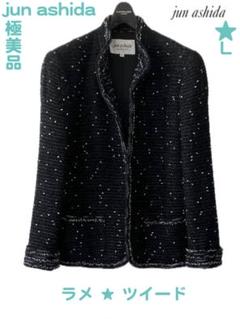 高感度ショップで2023年売れたブランド ashida jun 極美品 11 ジャケット ラメ ツイード アシダ ジュン ジャケット・アウター